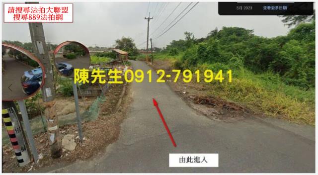 台南建地法拍-10