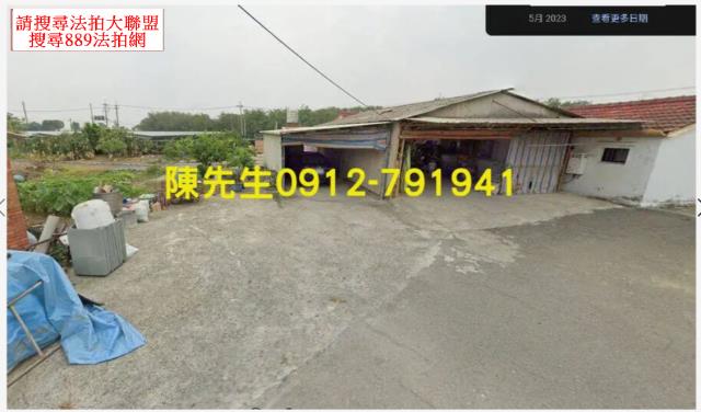 台南建地法拍-7