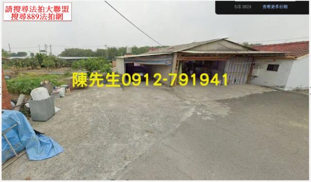 台南建地法拍-8