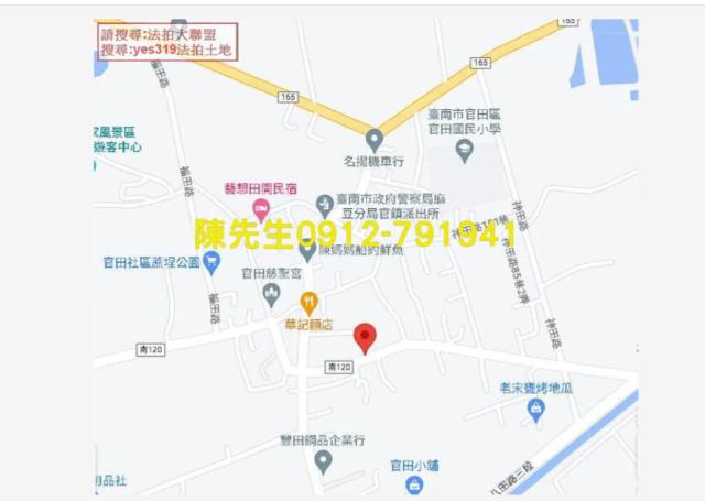 台南建地法拍-13