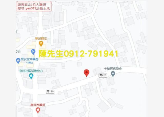 台南建地法拍-6