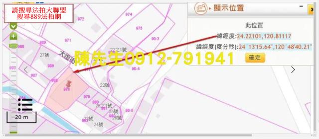 台中拍賣農地-4