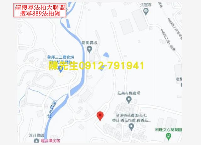 台中新社法拍農地-12