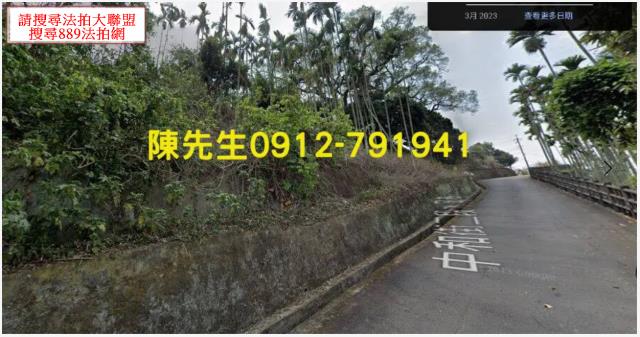 台中新社法拍農地-1