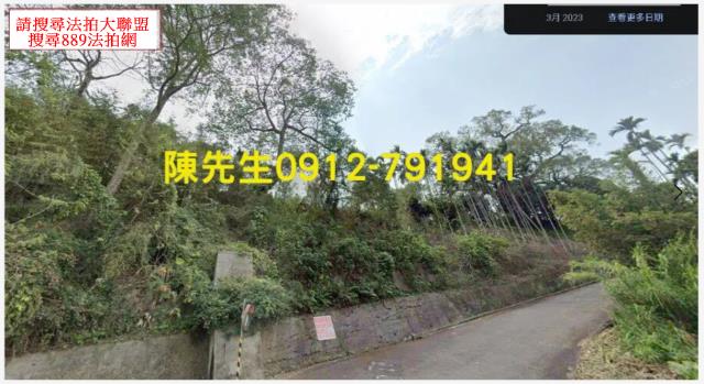 台中新社法拍農地-2
