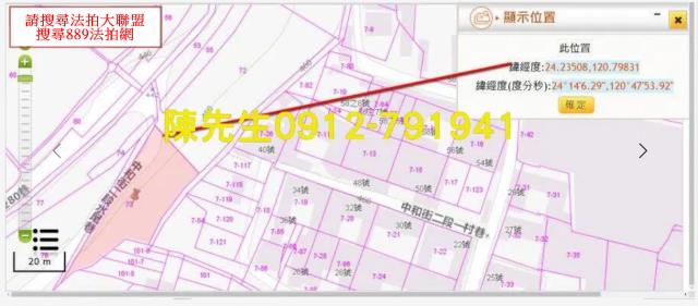 台中新社法拍農地-4