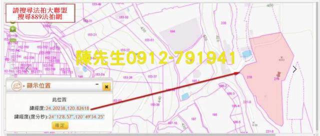 台中新社法拍農地-4