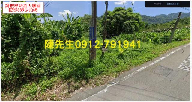 台中新社農地法拍-0