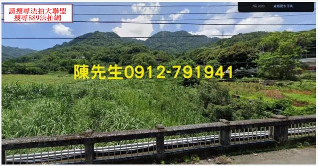 台中新社農地法拍-1