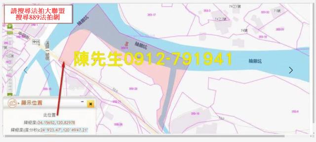 台中新社農地法拍-4