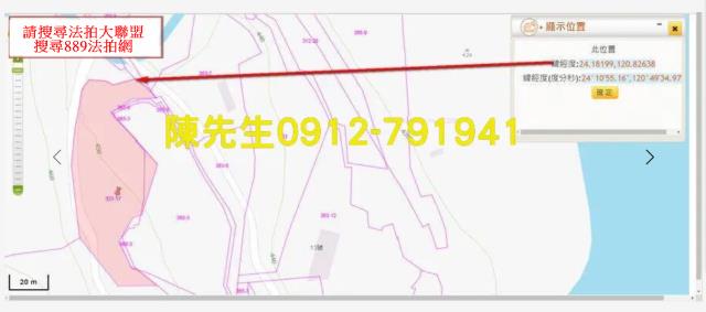 台中新社法拍農地-4
