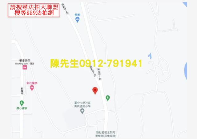 台中新社法拍農地-13