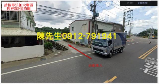 台中新社法拍農地-7