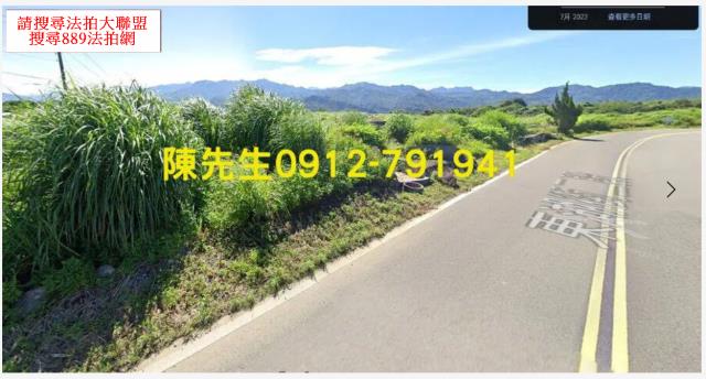 台中新社山坡地法拍-9
