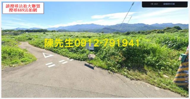 台中新社山坡地法拍-0