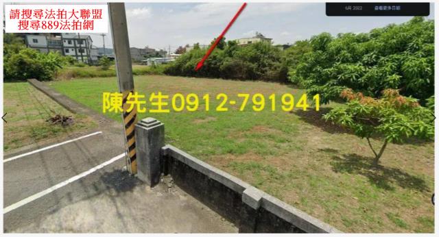 高雄岡山法拍農地-9