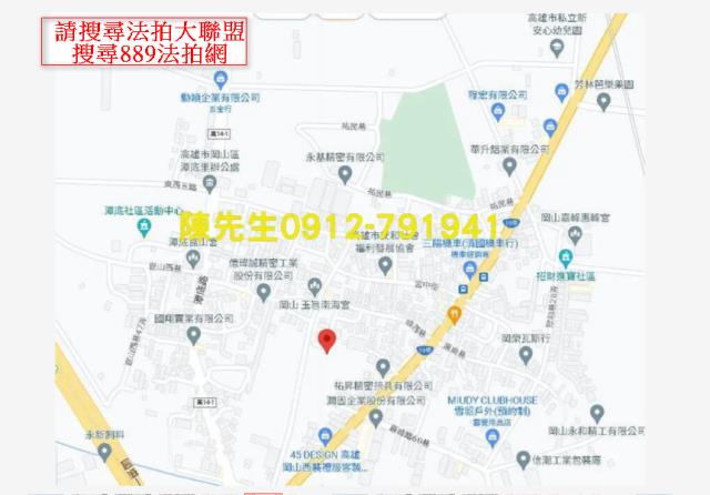 高雄岡山法拍農地-5