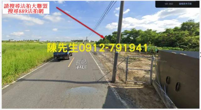 高雄岡山農地法拍-9