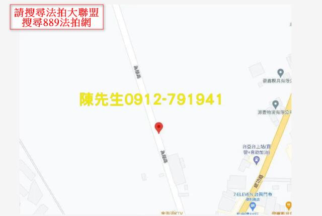 高雄岡山農地法拍-14