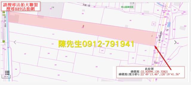 高雄岡山農地法拍-12