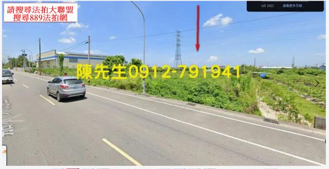 高雄岡山農地法拍-1