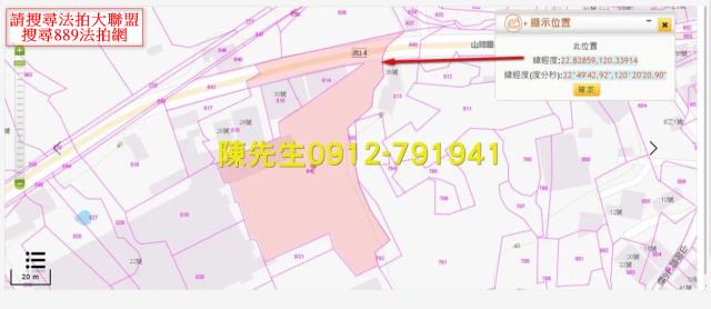 高雄岡山法拍農地-4