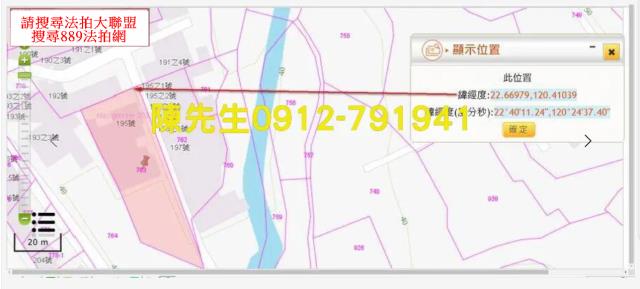 高雄大樹法拍建地-13