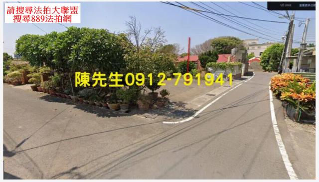 彰化秀水法拍農地-9