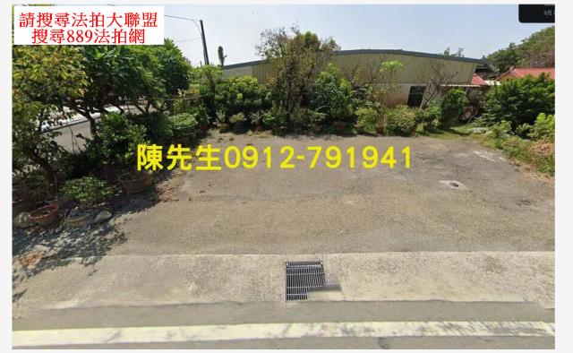 彰化秀水法拍農地-0