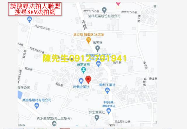 彰化秀水法拍農地-5
