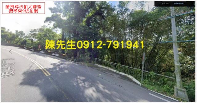 大溪休閒地法拍-9