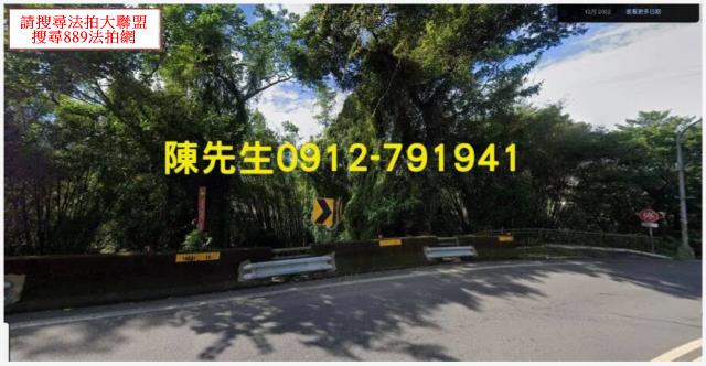 大溪休閒地法拍-10