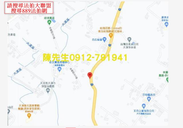 大溪休閒地法拍-13