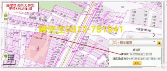 八德拍賣建地-11