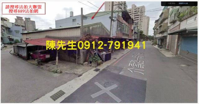 八德拍賣建地-1