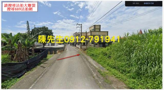 秀林法拍建地-10