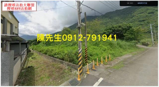 秀林法拍建地-0