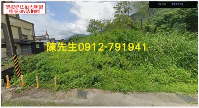 秀林法拍建地-1