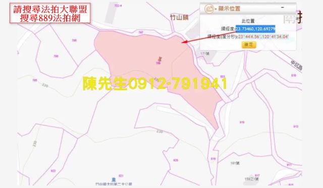 南投法拍山坡地-11