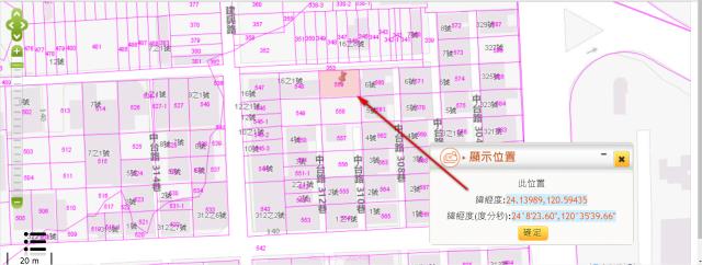 台中南屯農地法拍-10
