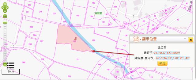 台中大安區法拍農地-12