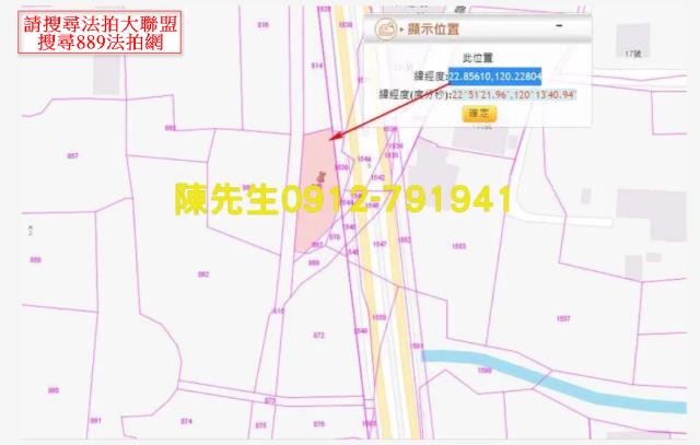 路竹農地法拍-4
