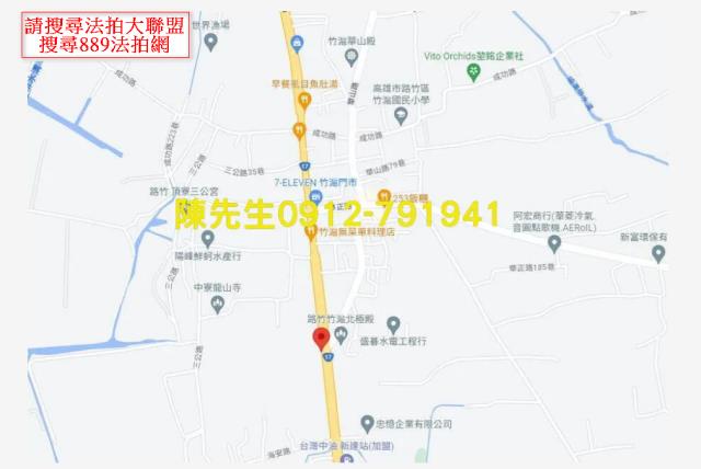 路竹農地法拍-7