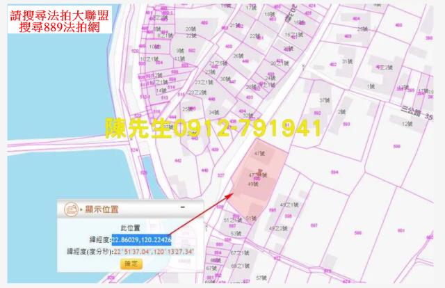路竹法拍建地-13
