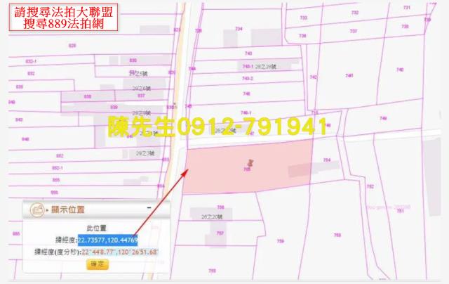 大樹農地拍賣-4