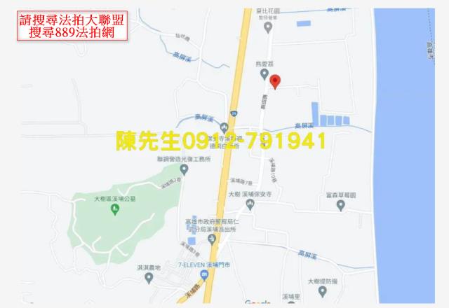大樹農地拍賣-7