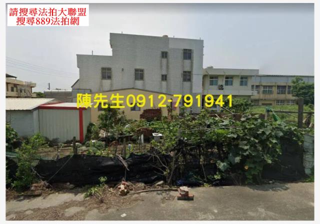 芳苑法拍建地-11