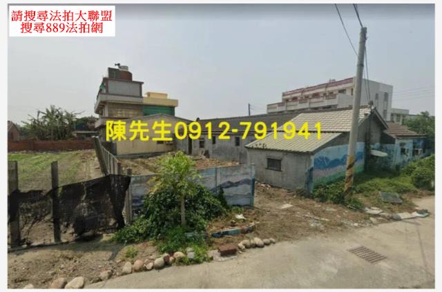 芳苑法拍建地-1