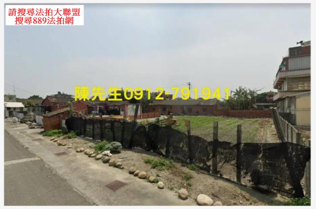 芳苑法拍建地-3