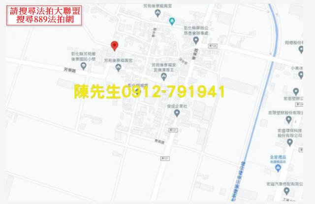 芳苑法拍建地-7
